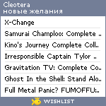 My Wishlist - cleotera