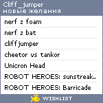 My Wishlist - cliff_jumper