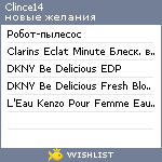 My Wishlist - clince14