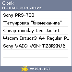 My Wishlist - clonk