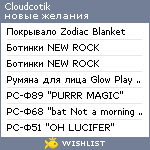 My Wishlist - cloudcotik