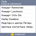 My Wishlist - clyde_wein