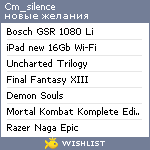 My Wishlist - cm_silence