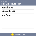 My Wishlist - co0n