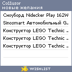 My Wishlist - co11usor