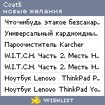 My Wishlist - coatli