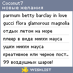 My Wishlist - coconut7