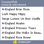 My Wishlist - coconutfish