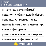 My Wishlist - codlin