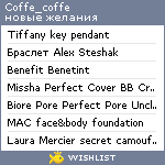 My Wishlist - coffe_coffe