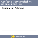 My Wishlist - coffeecigarettesmoleskine