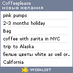 My Wishlist - coffeeplease