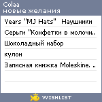 My Wishlist - colaa