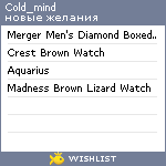 My Wishlist - cold_mind