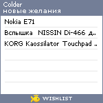 My Wishlist - colder