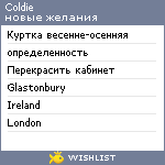 My Wishlist - coldie