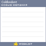 My Wishlist - coldlondont