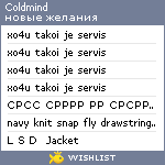 My Wishlist - coldmind