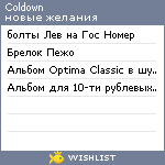 My Wishlist - coldown