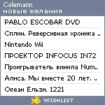 My Wishlist - colemann