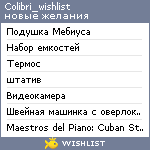 My Wishlist - colibri_wishlist