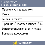 My Wishlist - colmarevich