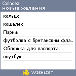 My Wishlist - colncez