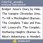 My Wishlist - colorful_amoeba