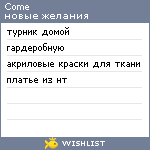 My Wishlist - come