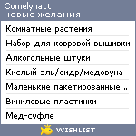 My Wishlist - comelynatt