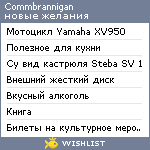 My Wishlist - commbrannigan