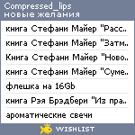 My Wishlist - compressed_lips