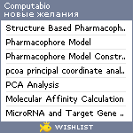 My Wishlist - computabio