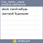 My Wishlist - con_tutto_cuore