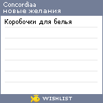 My Wishlist - concordiaa