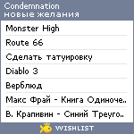 My Wishlist - condemnation