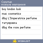 My Wishlist - constan