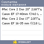 My Wishlist - constantine