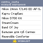 My Wishlist - contra_costa