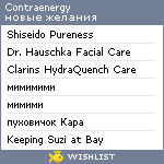 My Wishlist - contraenergy