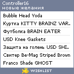 My Wishlist - controller16