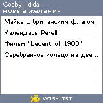 My Wishlist - cooby_kilda