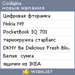 My Wishlist - cooligina