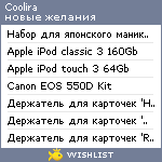 My Wishlist - coolira