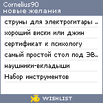 My Wishlist - cornelius90