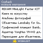 My Wishlist - coshack