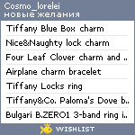 My Wishlist - cosmo_lorelei