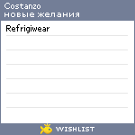 My Wishlist - costanzo