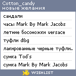 My Wishlist - cotton_candy