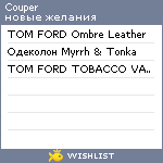 My Wishlist - couper